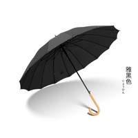 创意雨伞16骨直杆自动伞女森系复古弯柄长柄伞