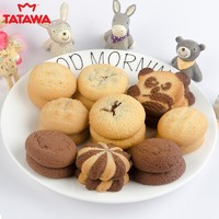 tatawa马来西亚进口零食进口巧克力曲奇小熊饼干好吃的办公室零食