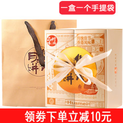 华美月饼礼盒 时尚品味620g 中秋月饼广式团购批发员送礼糕点零食