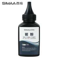 SIMAA 西玛 SBH-F388A 88A硒鼓碳粉