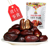 迪拜进口 西贡小姐进口零食 果干蜜饯蜜枣 椰枣90g *14件