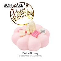 BON CAKE慕斯卡通网红创意生日蛋糕 7英寸