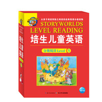 10点领券：京东 海豚传媒20周年 自营童书