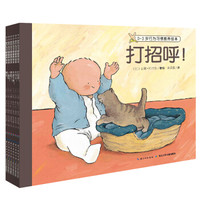 10点领券：京东 海豚传媒20周年 自营童书
