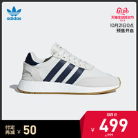 必看活动：天猫 adidas官方旗舰店 11.11预售抢先看