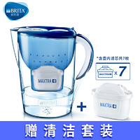 BRITA 碧然德 Marella 金典系列 3.5L 滤水壶 1壶7芯