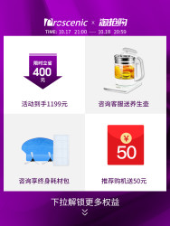 Proscenic扫地机器人800T超薄家用全自动智能洗擦扫拖地一体机