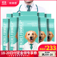 促销活动： 京东 宠物用品 超值预售