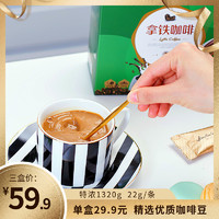 清茶湾咖啡三合一即溶速溶咖啡摩卡拿铁奶茶粉条装冲调饮品