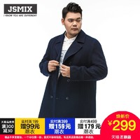 JSMIX大码男装男士加肥加大宽松胖子长款呢子毛呢大衣双排扣外套
