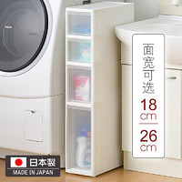 日本进口JEJ夹缝收纳柜塑料浴室抽屉柜可移动