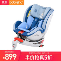 法国babysing 迪士尼汽车儿童安全座椅isofix接口
