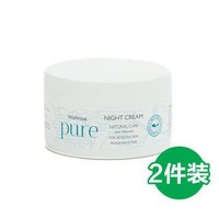 waitrose 维特罗斯 纯净晚霜 50ml*2瓶