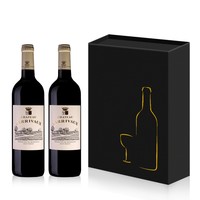 Chateau Larrivaux 利丰庄园 干红葡萄酒 750ml*2瓶