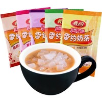 香约 台式奶茶 20包