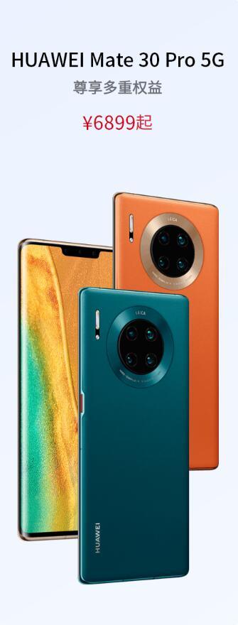 华为mate304g版,华为mate305g huawei 华为 mate pro 4g版 智能手机 8gb 256gb 的售价为 629