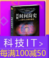 9点领券：京东  图书超级品类日  图书钜惠