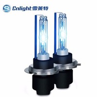 Cnlight 雪莱特 迅雷系列 H7型号 汽车氙气大灯