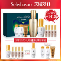 双11预售、促销活动：天猫 Sulwhasoo 雪花秀官方旗舰店 双11大促