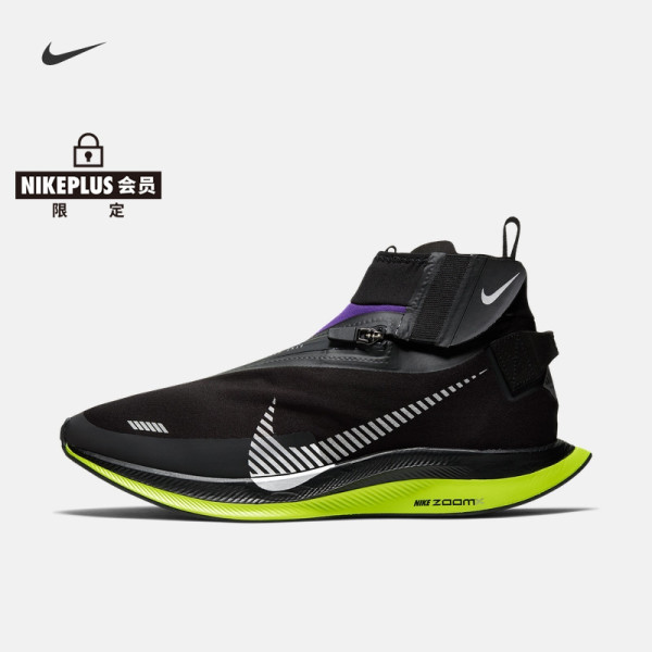 nike 耐克 pegasus turbo shield wp 男子跑步鞋 bq1896
