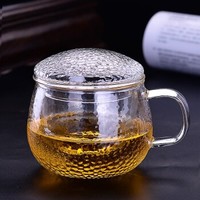 Le Bronte 朗特乐 锤目纹三件式泡茶杯 300ml