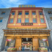 拉萨雪龙庄园酒店1-2晚套餐 含早餐+接送等