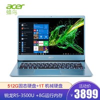 Acer宏碁蜂鸟SF314窄边框金属轻薄本商务办公学生14寸笔记本电脑