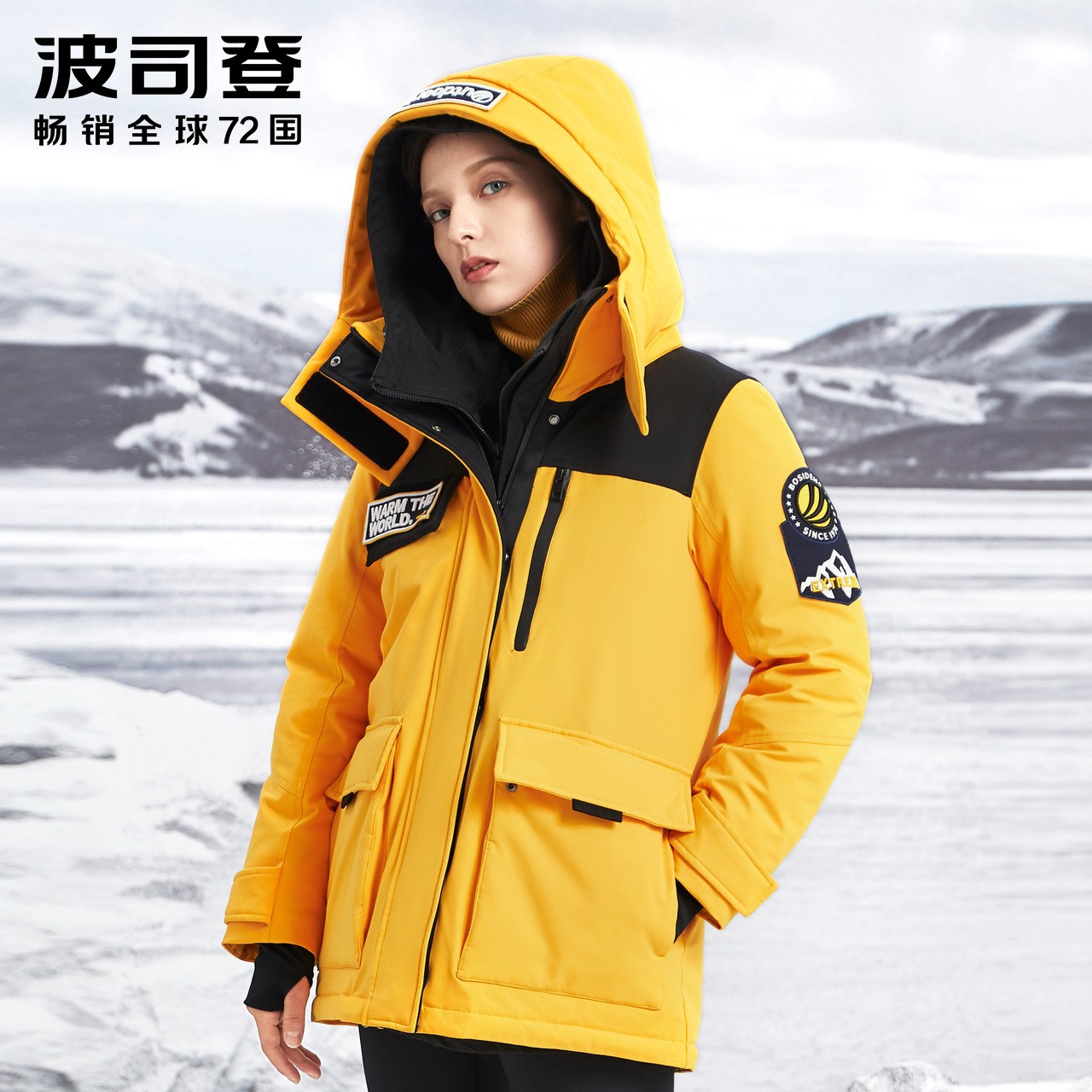 bosideng 波司登 极寒系列 b90142024 女士加厚鹅绒服