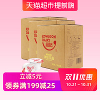 香港维记咖啡伴侣奶球乳脂淡奶油球液态盒装15mlx20粒x3盒奶精球 天猫超市