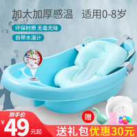 婴儿洗澡盆新生儿感温浴盆宝宝泡澡用品加厚大号可坐躺儿童沐浴桶
