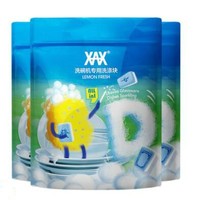 XAX 洗碗块洗碗机专用洗涤剂洗涤块洗碗粉盐光亮亮碟剂去油渍多效