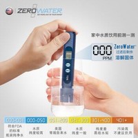 ZEROWATER灵水 滤水壶美国家用去水垢净水壶净水器直饮过滤壶 1.4L1壶1芯1水质检测笔