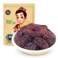 哎呦喂 干果零食 新疆吐鲁番 紫香妃提子干 紫葡萄干无籽250g/袋