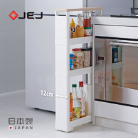 JEJ 日本进口窄缝置物架厨房卫生间夹缝收纳边角柜整理架子可移动