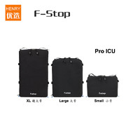 美国F-Stop户外摄影包内胆包ICU PRO加厚款独立内胆 M号