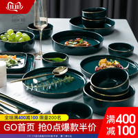 碗碟套装饭碗筷碗盘家用创意个性网红ins北欧轻奢祖母绿陶瓷餐具