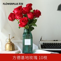 FlowerPlus 花加 方德玫瑰 10枝*2束