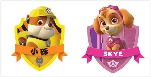 没有困难的工作只有勇敢的狗狗汪汪队儿童故事书