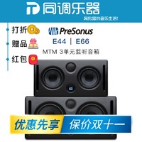 PreSonus Eris E44 E66 MTM 4/6.5寸有源监听音箱 5.1中置 单只