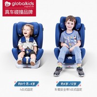 globalkids 环球娃娃 全能骑士 儿童安全座椅 9月-12岁 isofix