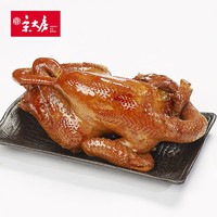 宋大房雪原熏鸡750g东北特产卤味零食熟食即食整只烧鸡