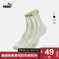 双十一启动倒计时：PUMA官方店白菜价 通通包邮 不超20元