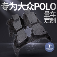 锦天大众POLO脚垫适用于2016款上海大众新波罗全包围丝圈汽车脚垫