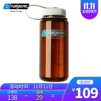 Nalgene 耐洁  时尚便携塑料热水杯  400ml