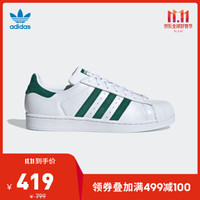 绝对值：adidas 阿迪达斯 三叶草 SUPERSTAR  男女款经典运动鞋