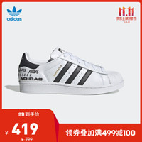 绝对值：adidas 阿迪达斯 三叶草 SUPERSTAR  男女款经典运动鞋