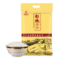 PENGDUN RICE 彭墩米业 长寿香米 2.5kg