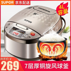 SUPOR 苏泊尔 SF40FC359 电饭煲 4L