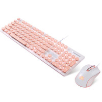 新盟 N518 超薄朋克静音背光键盘鼠标套装 粉色
