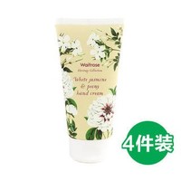 waitrose 维特罗斯 白茉莉护手霜 75ml 4支装